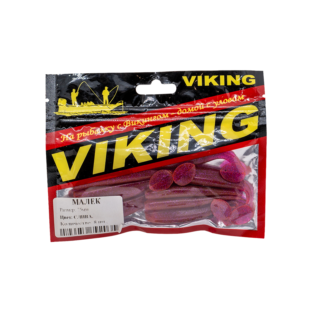 Резина съедобная виброхвост VIKING серия Малек 75 мм, слива (8 шт.). Фото №1