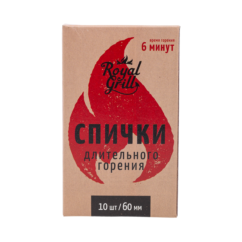 Спички ROYALGRILL длительного горения 60мм/10шт. Фото №1 Спички ROYALGRILL длительного горения 60мм/10шт. Фото №1