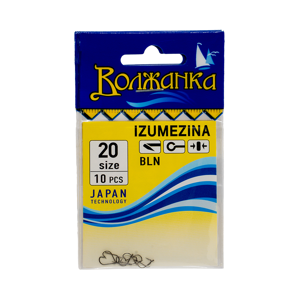Крючки "Волжанка" Izumezina #20 (10 шт/уп). Фото №1