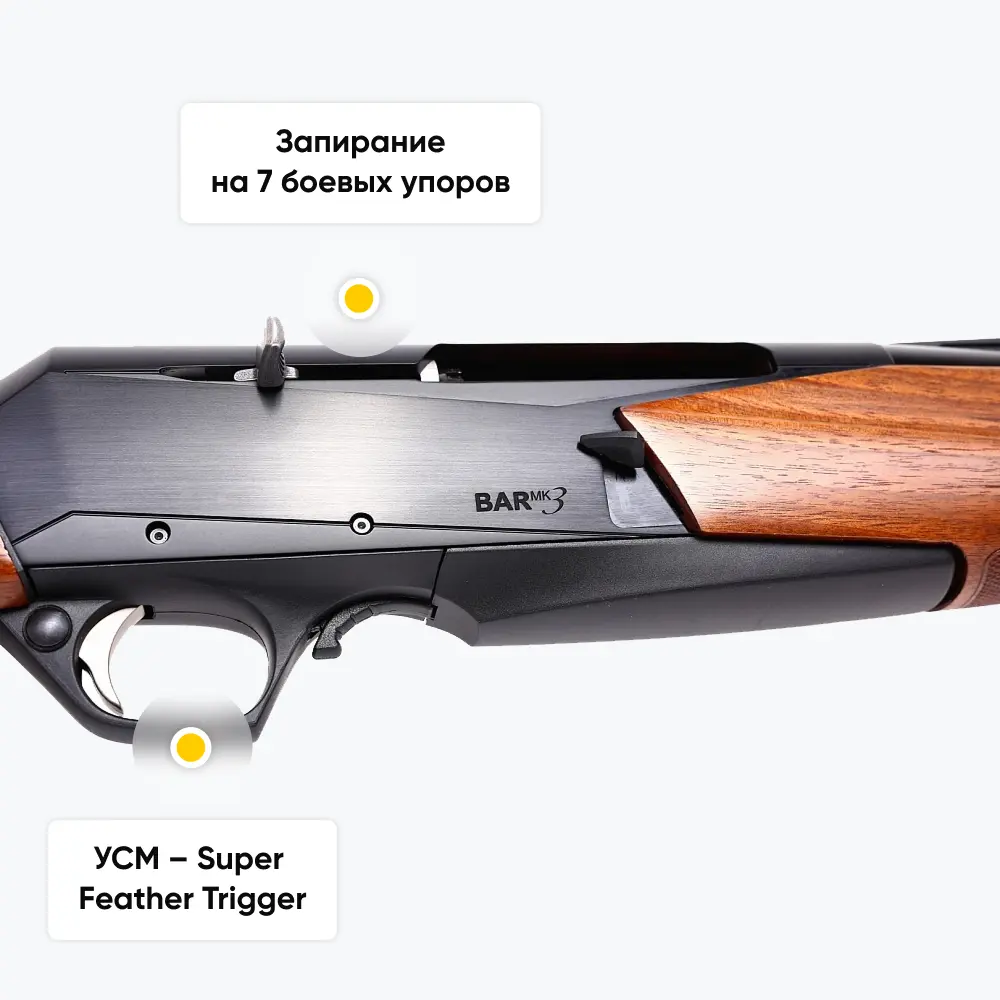 Карабин Browning MK3 калибр 30-06 Sprg Fluted. Фото №14