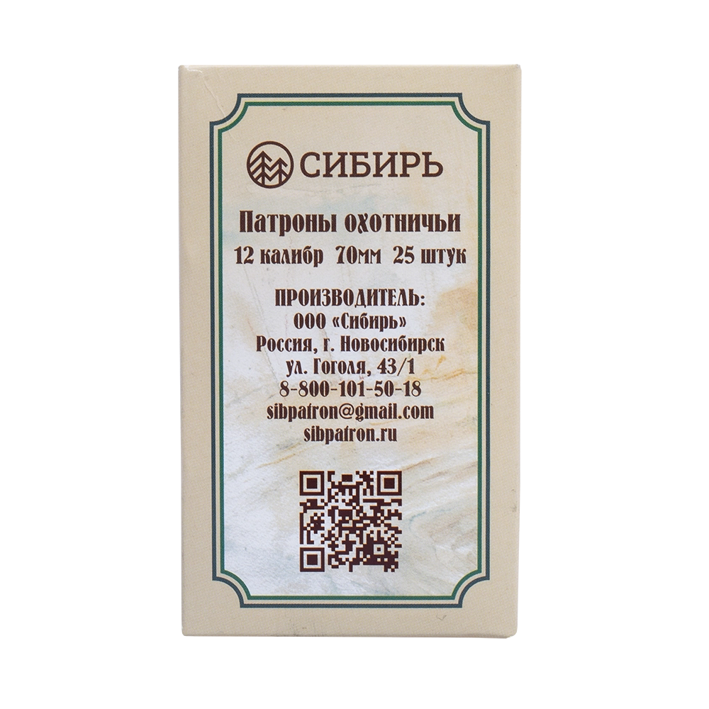 Патрон СИБИРЬ PREMIUM 12/70 охотничий дробовой 32г №1 п/к (в пачке 25 шт) (в коробке 250шт). Фото №8