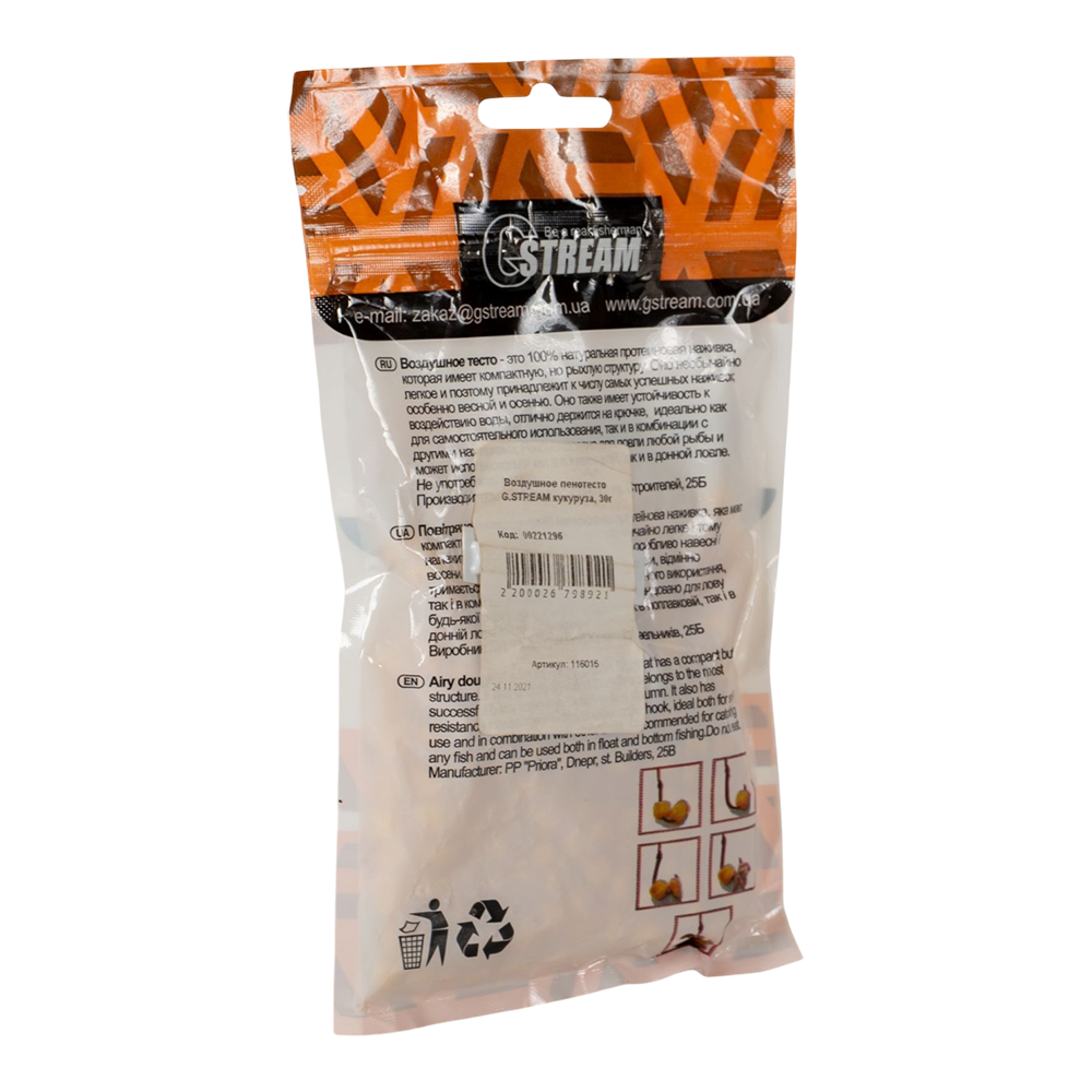 Воздушное пенотесто G.STREAM кукуруза, 30г. Фото №3