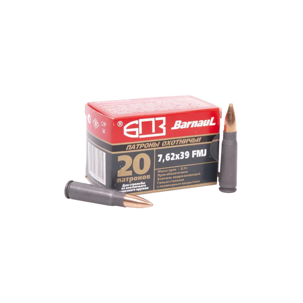 Патрон нарезной КСПЗ калибр 7,62х39 FMJ 8,0 гр. (в пачке 20 шт.) (в коробке 500 шт.). Фото №2 Патрон нарезной КСПЗ калибр 7,62х39 FMJ 8,0 гр. (в пачке 20 шт.) (в коробке 500 шт.). Фото №2