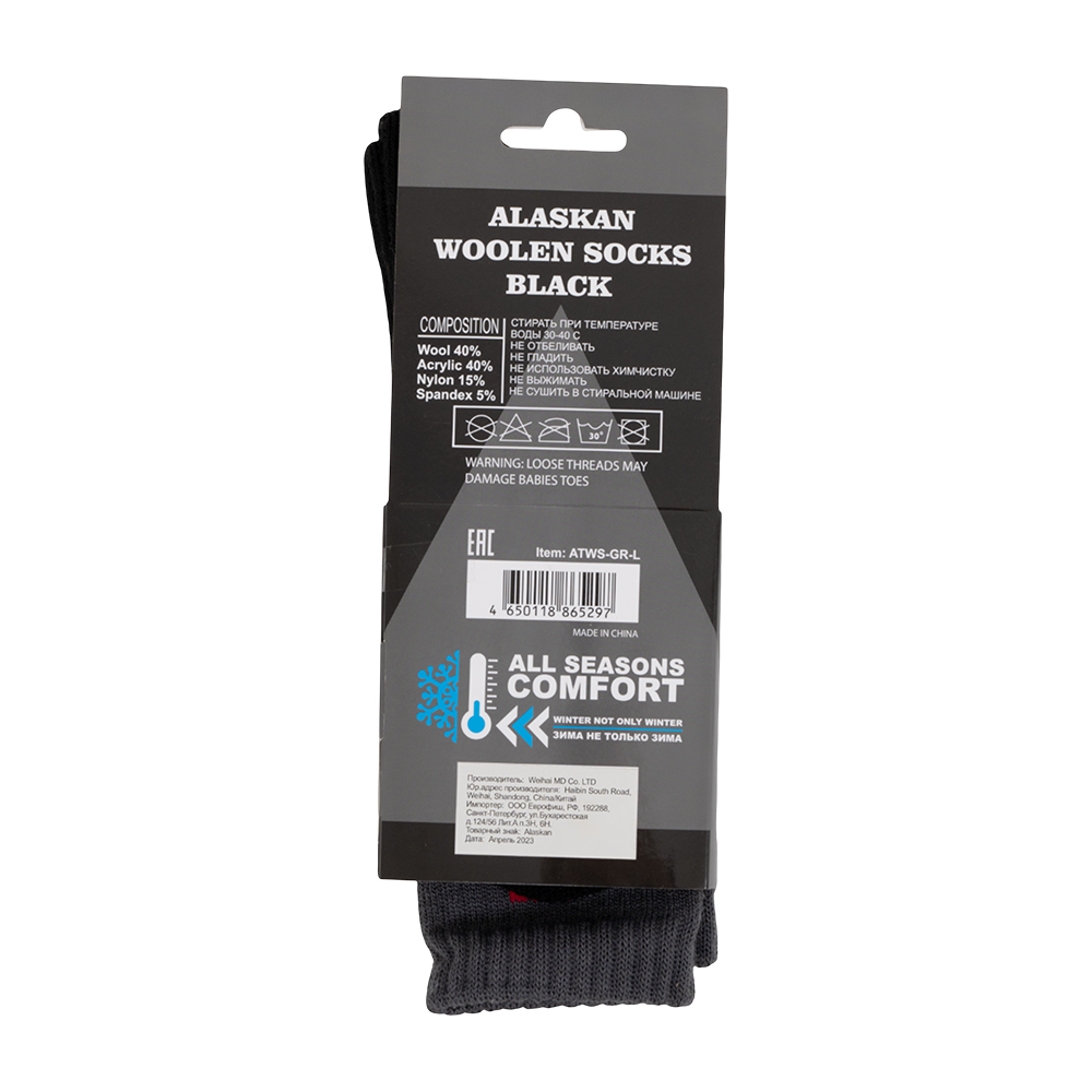 Носки Alaskan grey/black, L, 39-43. Фото №5