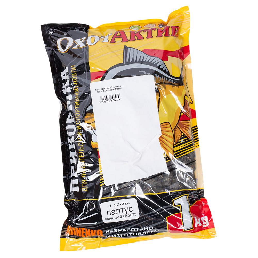 Гранулы «ОхотАктив» 10мм, Палтус (1кг) Classic. Фото №1 Гранулы «ОхотАктив» 10мм, Палтус (1кг) Classic. Фото №1