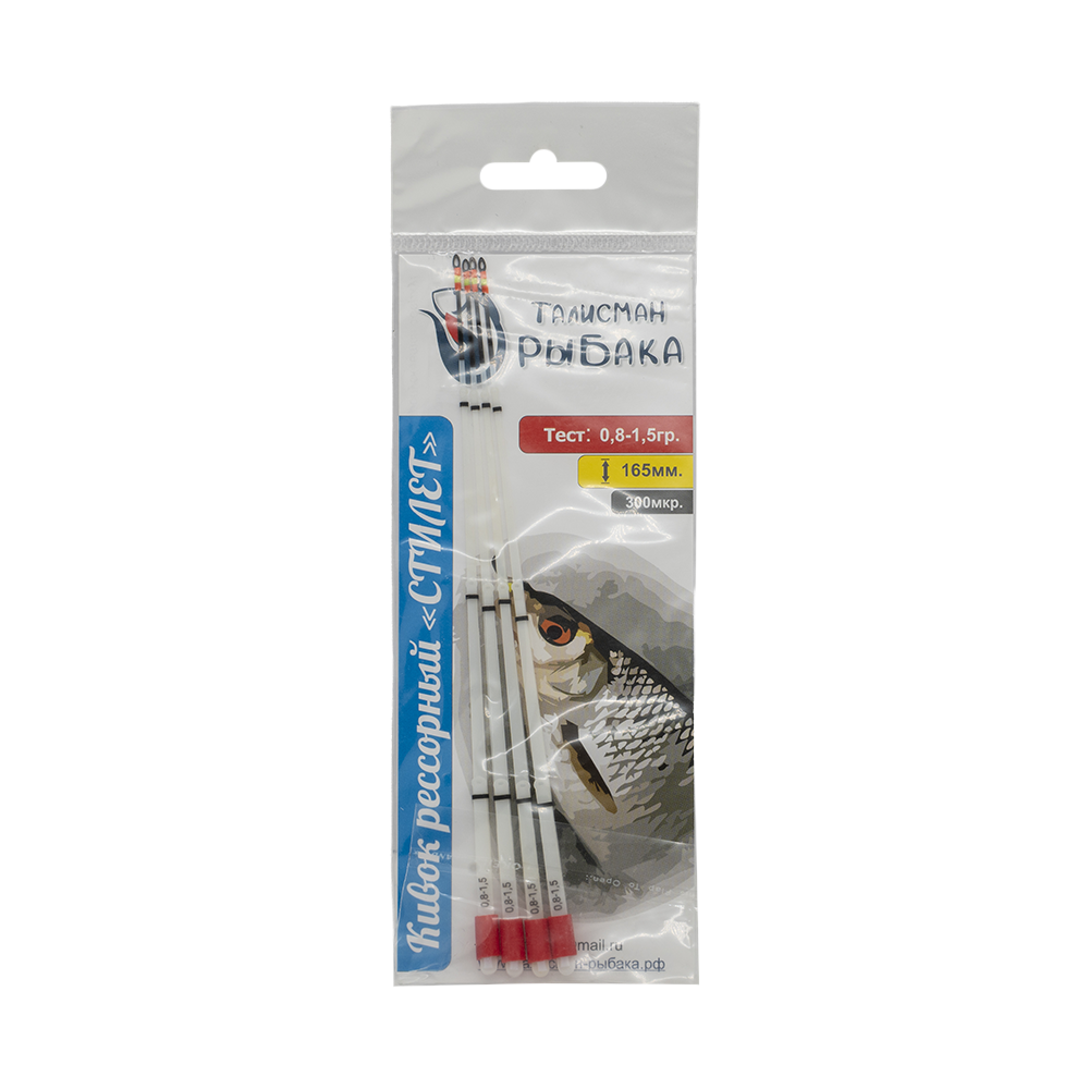 Сторожок Лавсановый «СТИЛЕТ» (рессорный) 300 мкр 165 мм 0,8 - 1,5 г (Талисман рыбака). Фото №1 Сторожок Лавсановый «СТИЛЕТ» (рессорный) 300 мкр 165 мм 0,8 - 1,5 г (Талисман рыбака). Фото №1