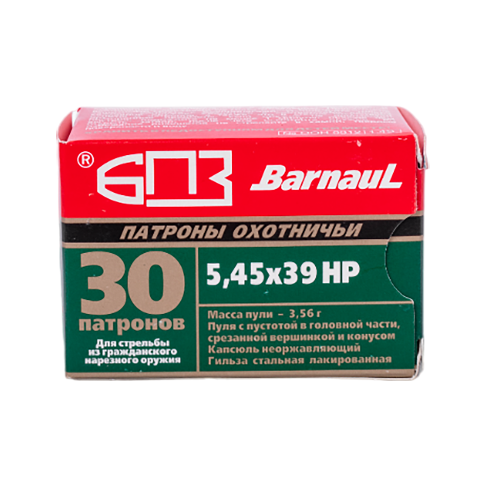 Патрон нарезной БПЗ калибр 5,45х39 HP лакированная гильза 3,56 гр. (в пачке 30шт.) (в коробке 750 шт.). Фото №1