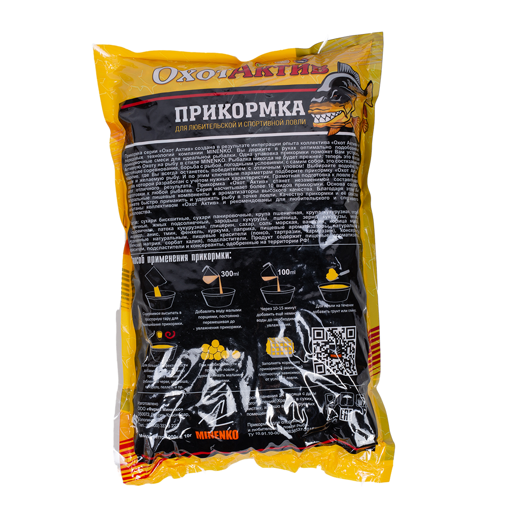 Гранулы «ОхотАктив» 5мм, Клубника (1кг) Classic. Фото №2 Гранулы «ОхотАктив» 5мм, Клубника (1кг) Classic. Фото №2