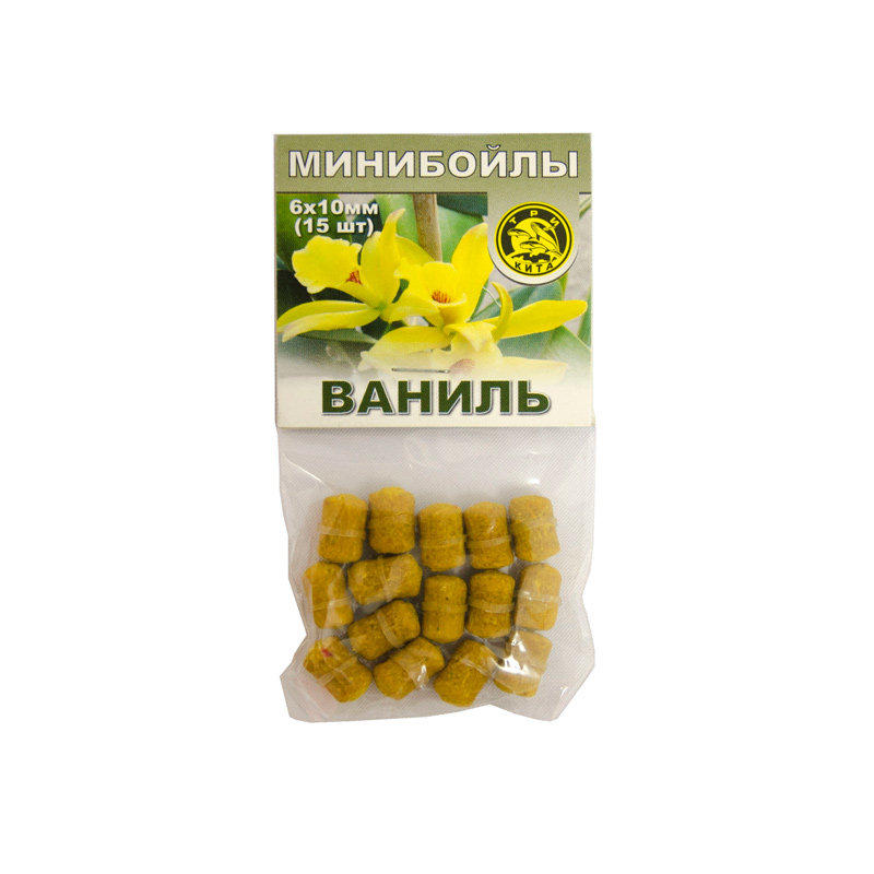 Минибойлы 6*10мм ВАНИЛЬ (уп.15шт) (Три кита). Фото №1