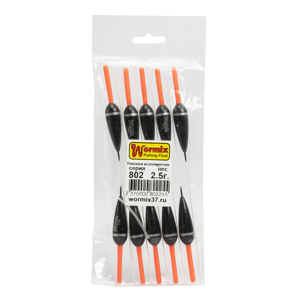 Поплавок Wormix полиуретан 2,5 гр. 802 (10 шт/упак). Фото №3