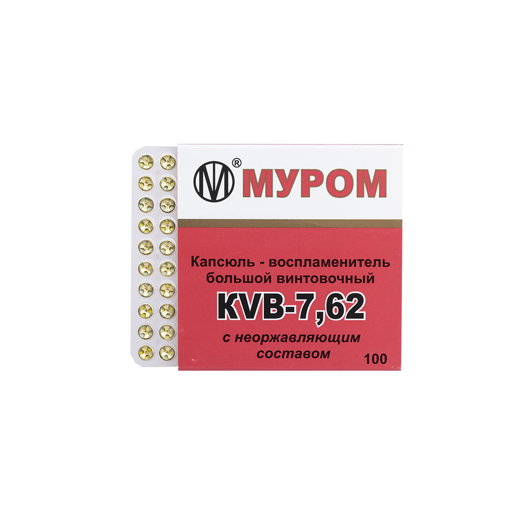 Капсюль "KVB 7.62" экспорт 1 шт  (100 шт в пачке) . Фото №1