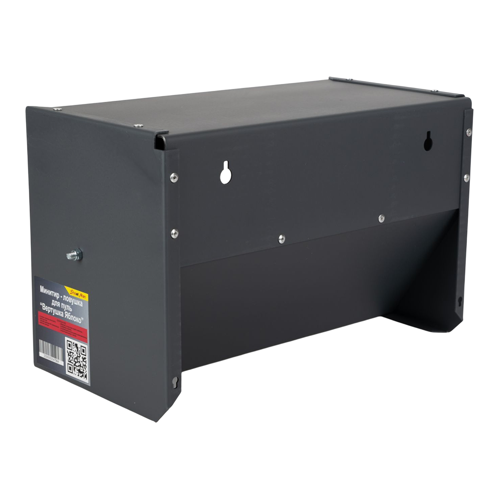 Минитир - ловушка для пуль "Вертушка Яблоко"200*300мм, 1,5мм. Фото №4 Минитир - ловушка для пуль "Вертушка Яблоко"200*300мм, 1,5мм. Фото №4