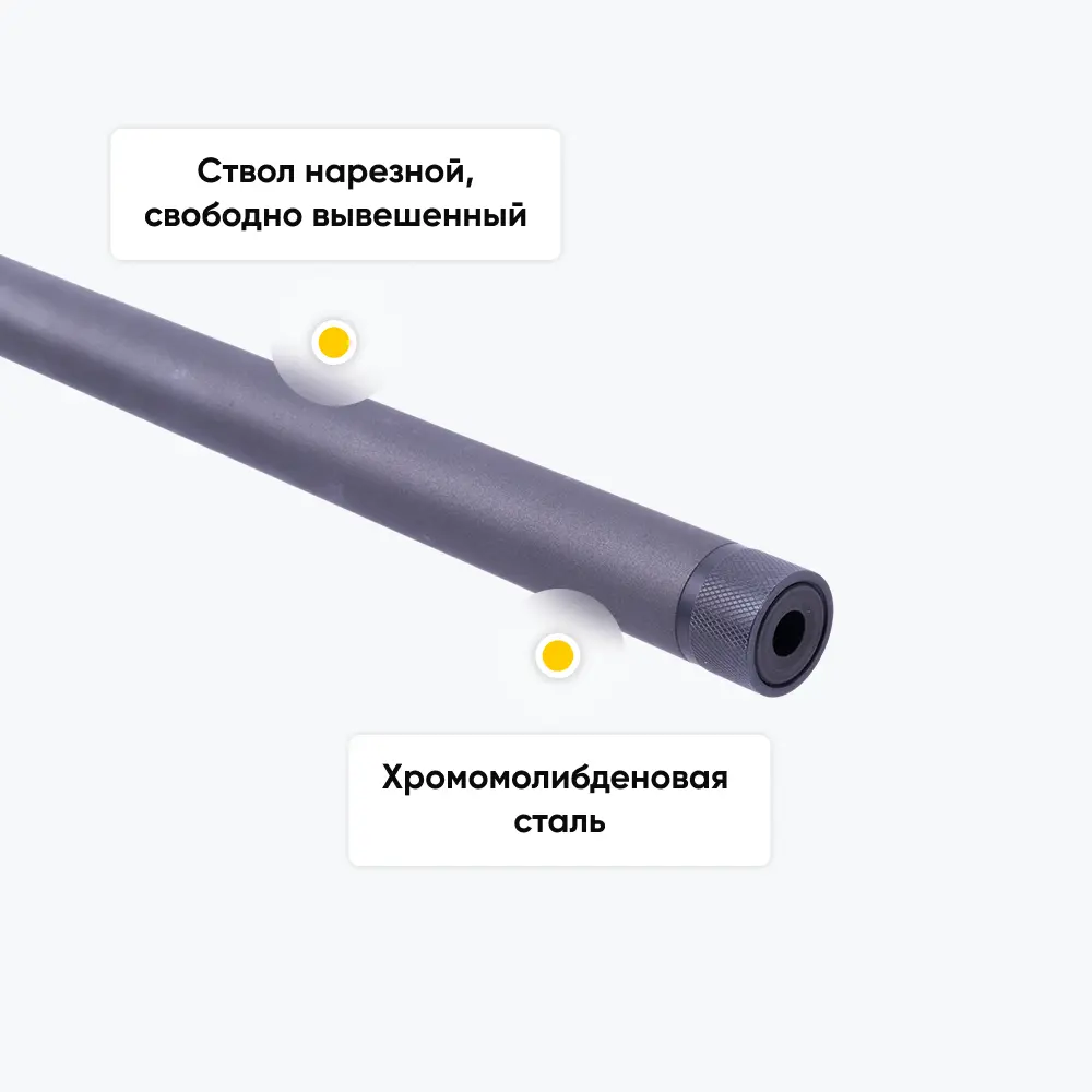 Карабин ATA ARMS Turqua PT Laminated Grey(серый ламинат и ствол, без целика и мушка) 308Win. ствол 610мм 2стм. Фото №12