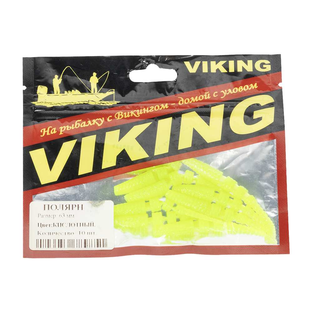 Резина съедобная виброхвост VIKING Полярник 63 мм, лимонный фл (10 шт.). Фото №1
