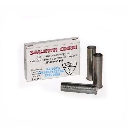 Патрон ООП .410х45 (АКБС) (5шт). Фото №3