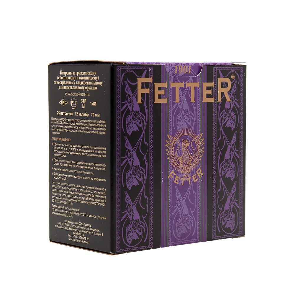 Патрон ФЕТТЕР 12/70 дробь № 2, 34гр. (в пачке 25 шт.) (в коробке 250 шт.). Фото №1
