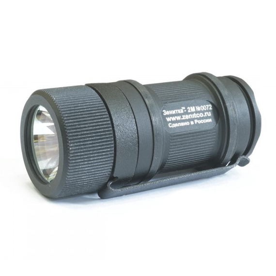 Фонарь Зенит - "2М". Фото №2