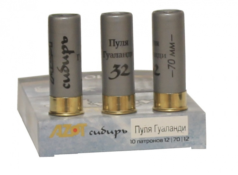 Патрон АЗОТ 12/70 охотничий с пулей "Gualandi" Сибирь 32г (в пачке 10 шт) (в коробке 250 шт). Фото №2
