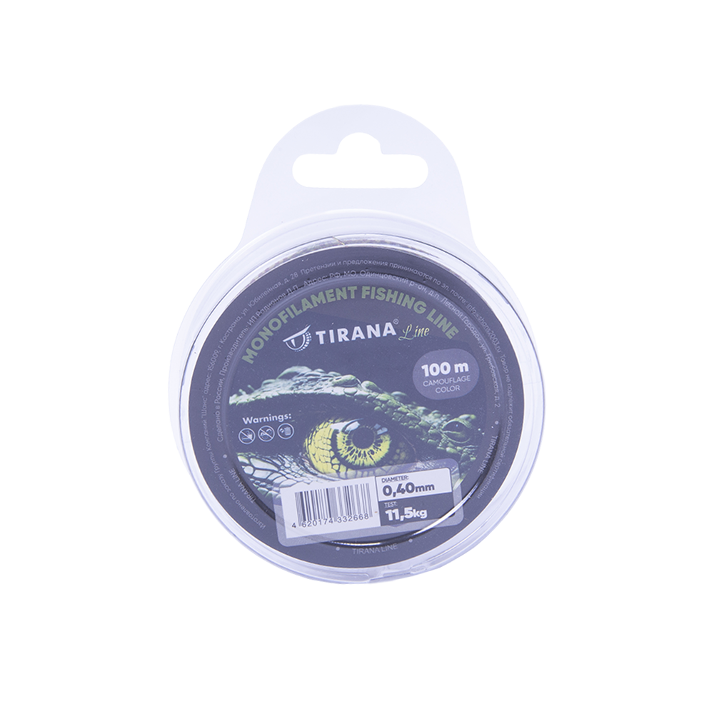 Леска монофильная камуфлированная TIRANA LINE 100м - 0,4. Фото №1