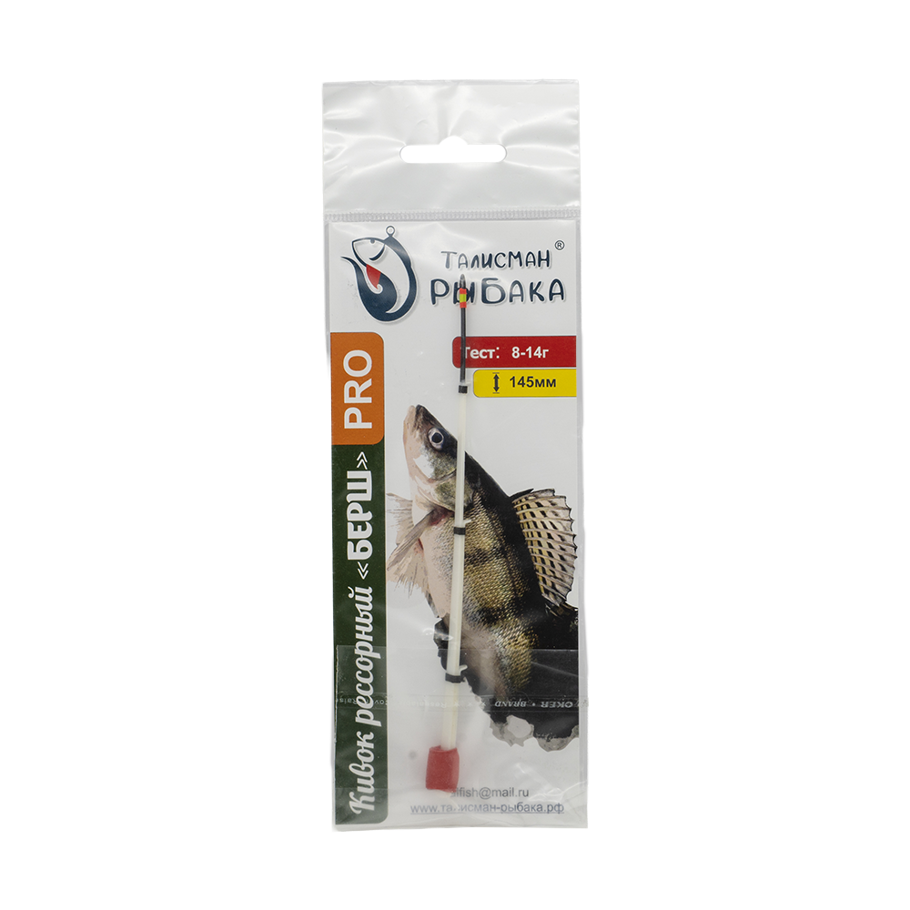 Сторожок Лавсановый "БЕРШ" 500 мкр 145 мм 8 - 14 г (Талисман рыбака). Фото №3 Сторожок Лавсановый "БЕРШ" 500 мкр 145 мм 8 - 14 г (Талисман рыбака). Фото №3