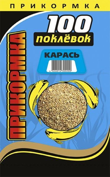 Прикормка летняя "100 Поклевок" Карась (1 уп.-900гр.). Фото №1