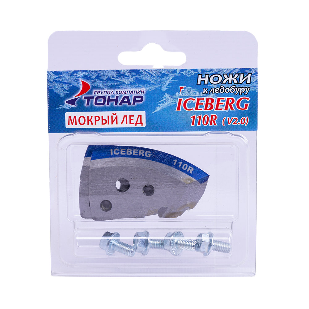 Ножи ICEBERG-110(R) для V2.0 (мокрый лед) правое вращение NLA-110R.ML. Фото №1