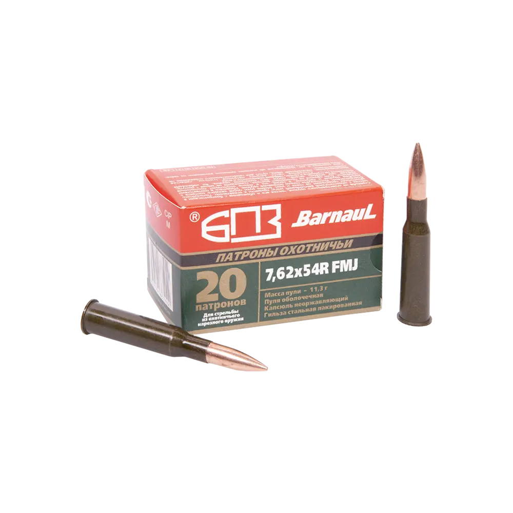 Патрон нарезной БПЗ калибр 7,62х54 FMJ покрытая полимером гильза 11,3 гр. (в пачке 20 шт.) (в коробке 500 шт.). Фото №2