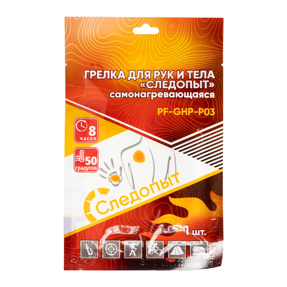 Грелка для тела и рук СЛЕДОПЫТ самонагревающаяся, 1 шт 13х9,5 см. Фото №1