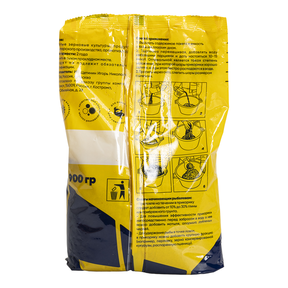 Прикормка Mafish Light Лещ 900гр.. Фото №2