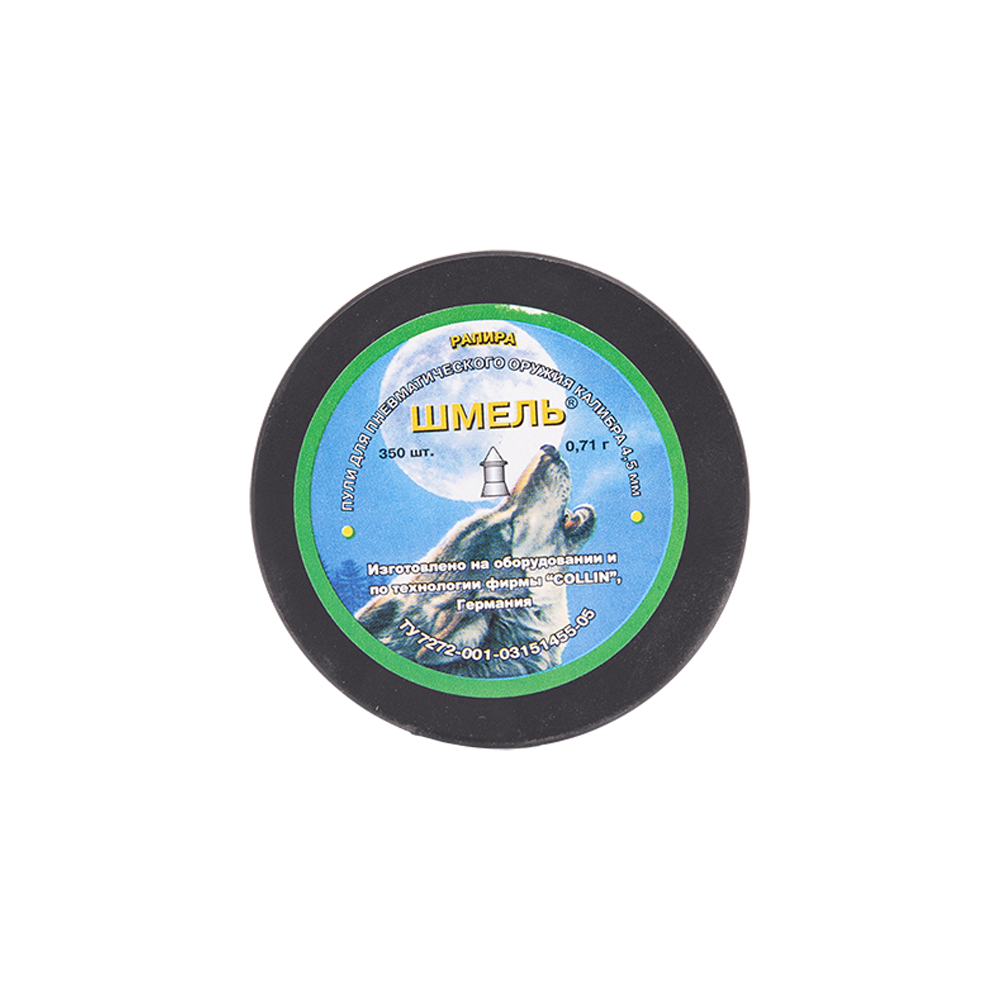 Пуля пневматическая «Шмель» Рапира (350 шт.) 0,71 г. калибр 4,5 (в коробке 40 банок). Фото №1