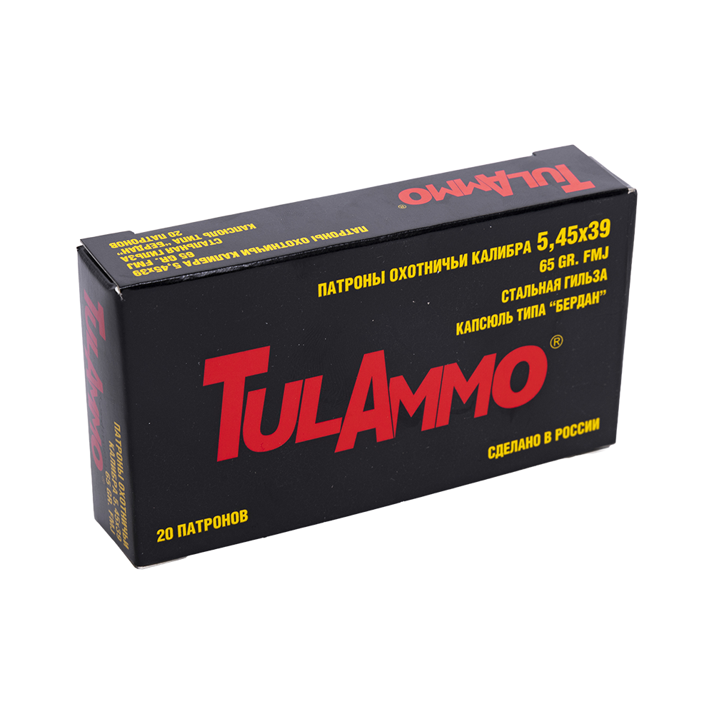 Патрон нарезной УПЗ 5,45х39 FMJ 65 gr, ст. г., кап. Бердан (20шт.) в коробке 1000 шт. Фото №1