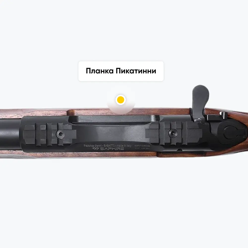 Карабин Sabatti SAPHIRE, калибр 30-06 Sprg,, дер.(610мм). Фото №8