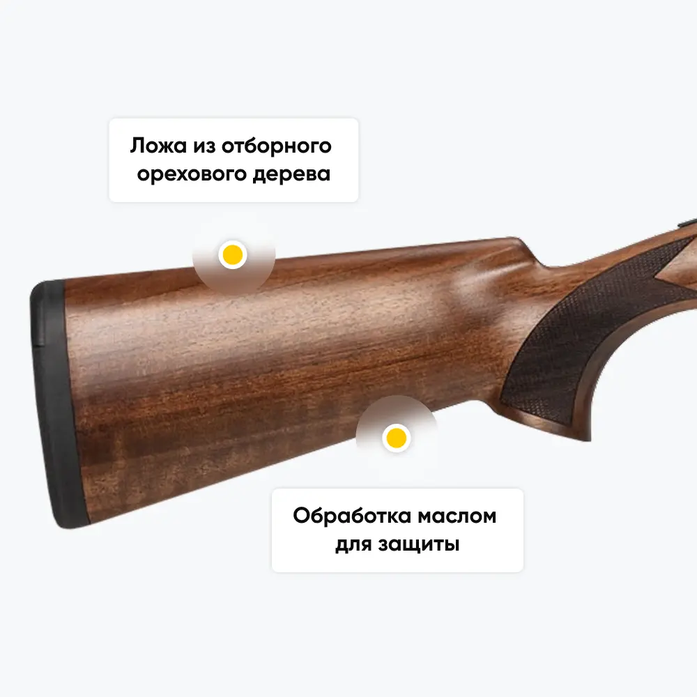 Ружье ATA SP Black (сталь), 12/76, 660мм, регулируемый гребень. Фото №13