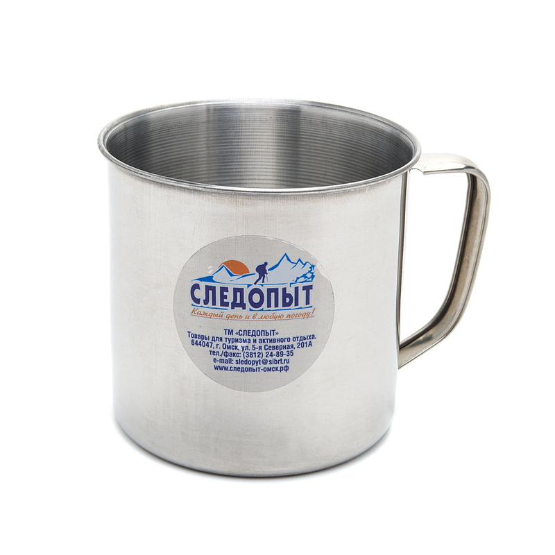Кружка "Следопыт" нержавеющая сталь, d=7см, 200мл. Фото №2