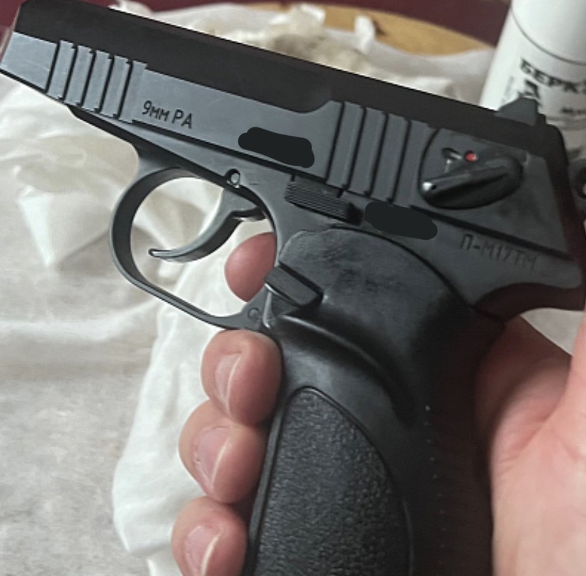 УМК П-М17ТМ кал.9. Фото №2