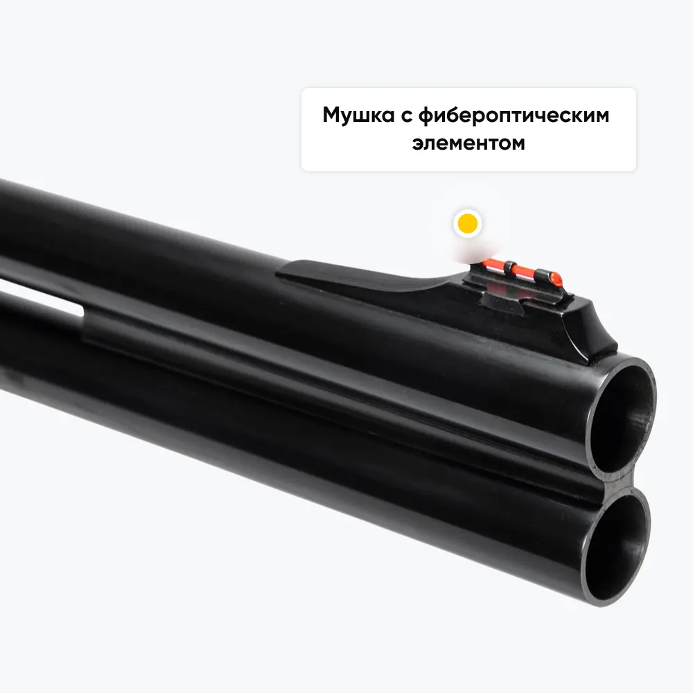 Ружье ATA SP Black Combo (сплав), 12/76, 760+610 мм. Фото №16