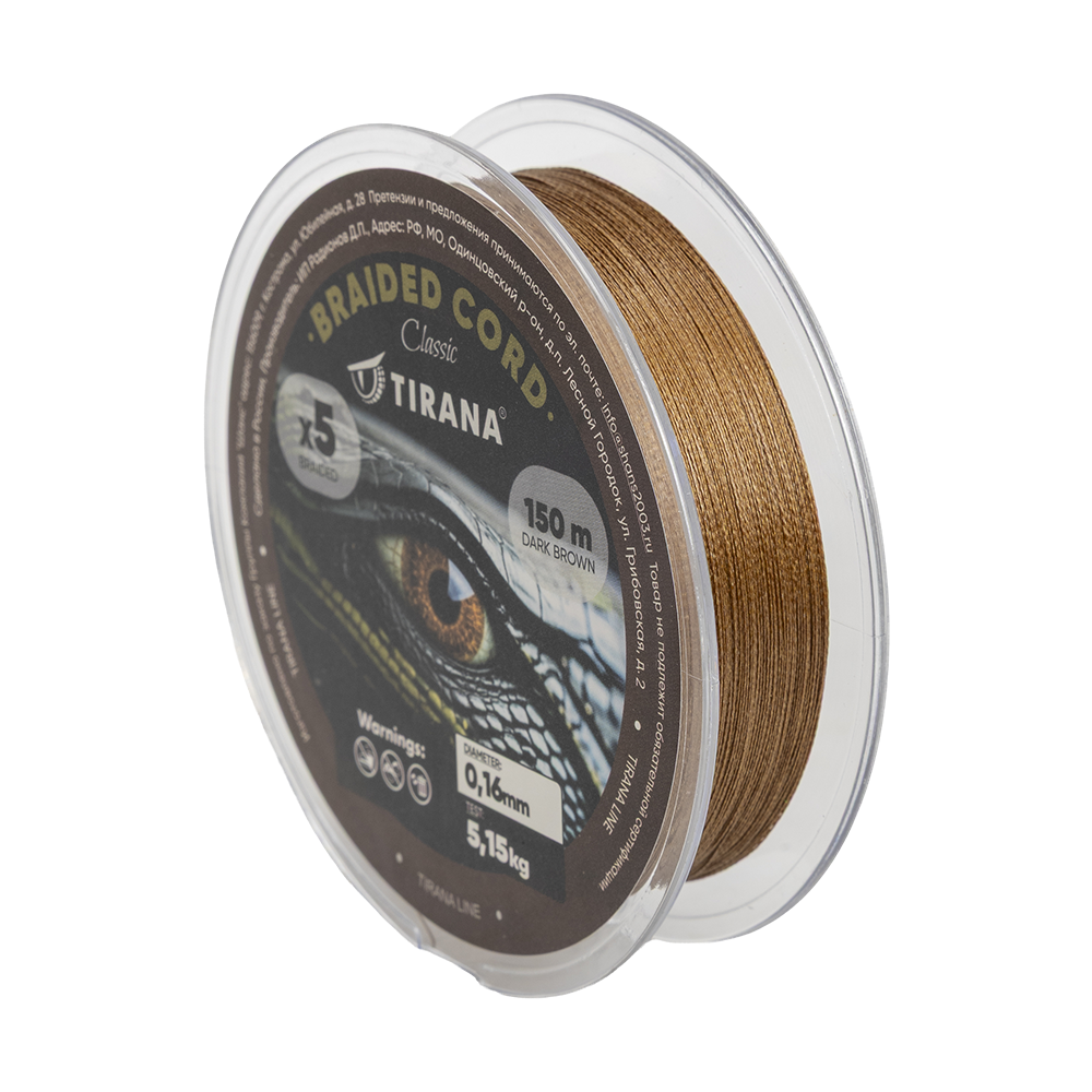 Шнур плетеный тонущий Tirana Drown X5 PE 150м, d0,16 (dark brown). Фото №2 Шнур плетеный тонущий Tirana Drown X5 PE 150м, d0,16 (dark brown). Фото №2