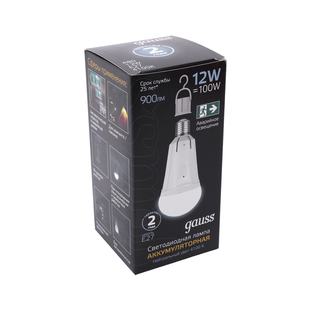 Лампа Gauss A80 12W 900lm 4100K Е27 авар. с Li-Ion аккумулятором LED 1/5/50. Фото №1 Лампа Gauss A80 12W 900lm 4100K Е27 авар. с Li-Ion аккумулятором LED 1/5/50. Фото №1