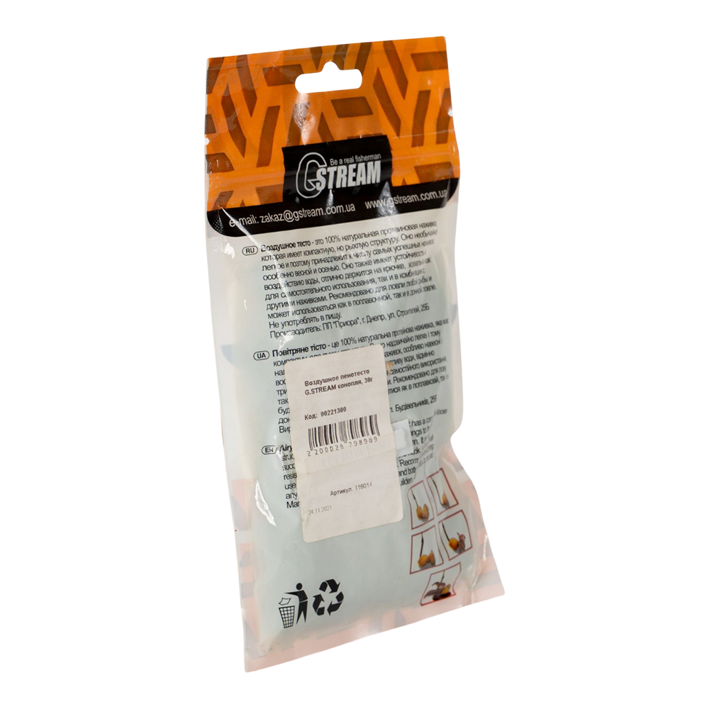 Воздушное пенотесто G.STREAM конопля, 30г. Фото №3 Воздушное пенотесто G.STREAM конопля, 30г. Фото №3