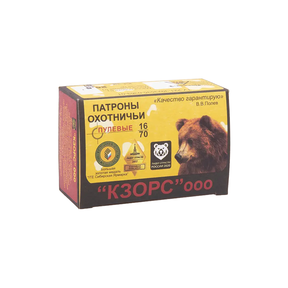 Патрон КЗОРС 16/70 пуля Полева - 3 (в пачке 10 шт.) (в коробке 500 шт.). Фото №1 Патрон КЗОРС 16/70 пуля Полева - 3 (в пачке 10 шт.) (в коробке 500 шт.). Фото №1