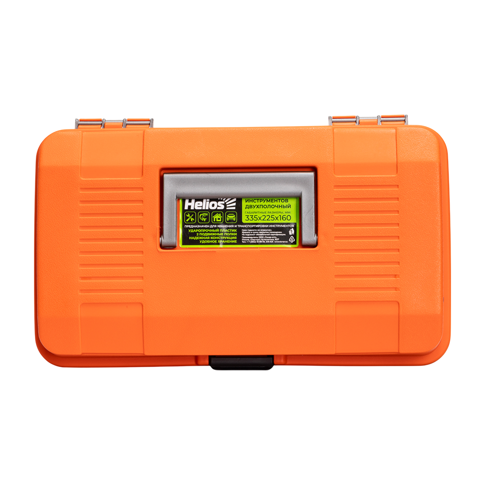 Ящик для инструмента двухполочный оранжевый (T-HS-2TTB-O) Helios. Фото №6 Ящик для инструмента двухполочный оранжевый (T-HS-2TTB-O) Helios. Фото №6