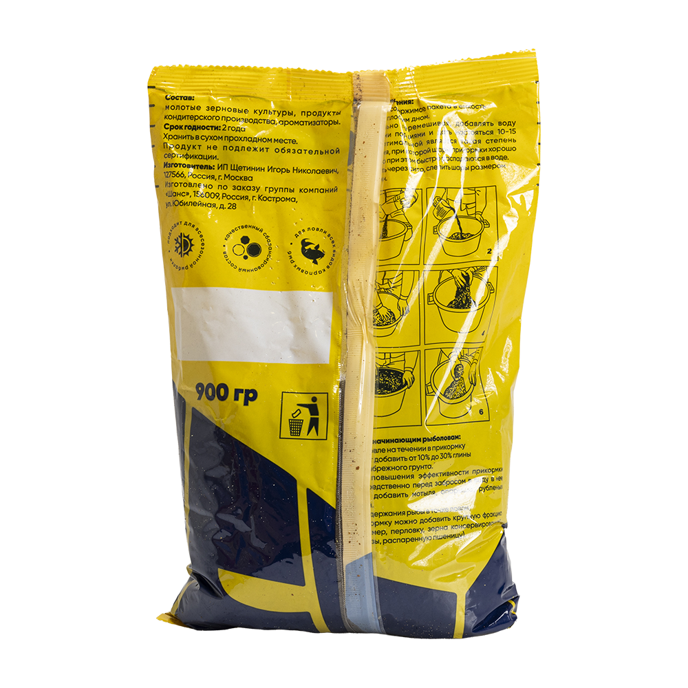 Прикормка Mafish Light Плотва 900гр.. Фото №2