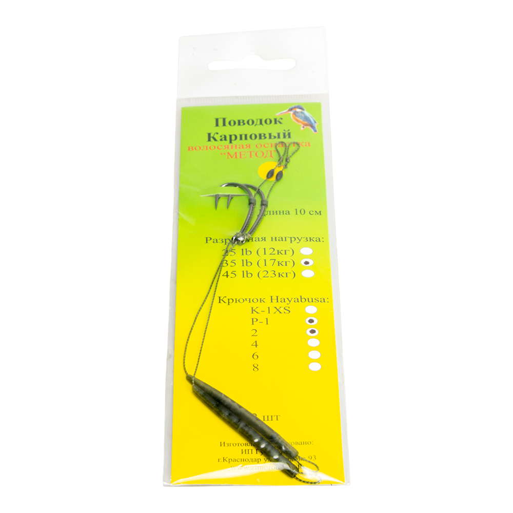 Волосяная оснастка «Метод» 10см 35lb (12кг) с адаптором, крючок Hayabusa P-1 № 2 (бойл 16,18мм), уп.2 шт. Фото №1