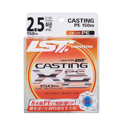 Плетёный шнур LINESYSTEM Casting PE X8 #1.0 (150m) yellow. Фото №1