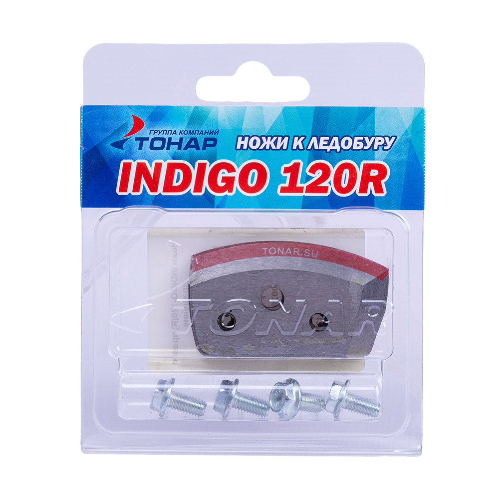 Ножи INDIGO-120(R) правое вращение. Фото №1