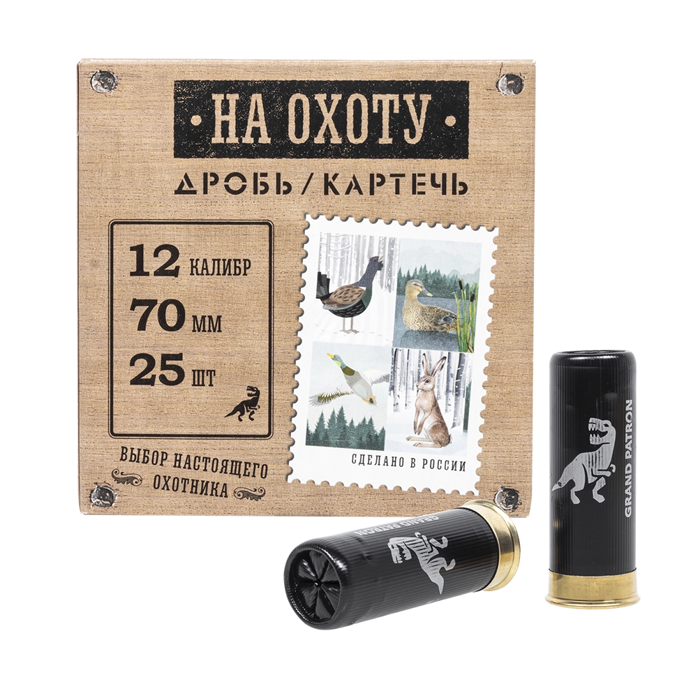 Патрон «Grand Patron» 12/70 др.№0000 (32гр.) "НА ОХОТУ" (в пачке 25 шт.) (в коробке 250 шт.). Фото №2