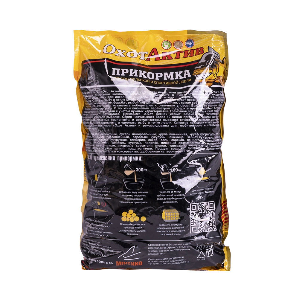 Гранулы «ОхотАктив» 10мм, Лещ (1кг) Classic. Фото №2 Гранулы «ОхотАктив» 10мм, Лещ (1кг) Classic. Фото №2