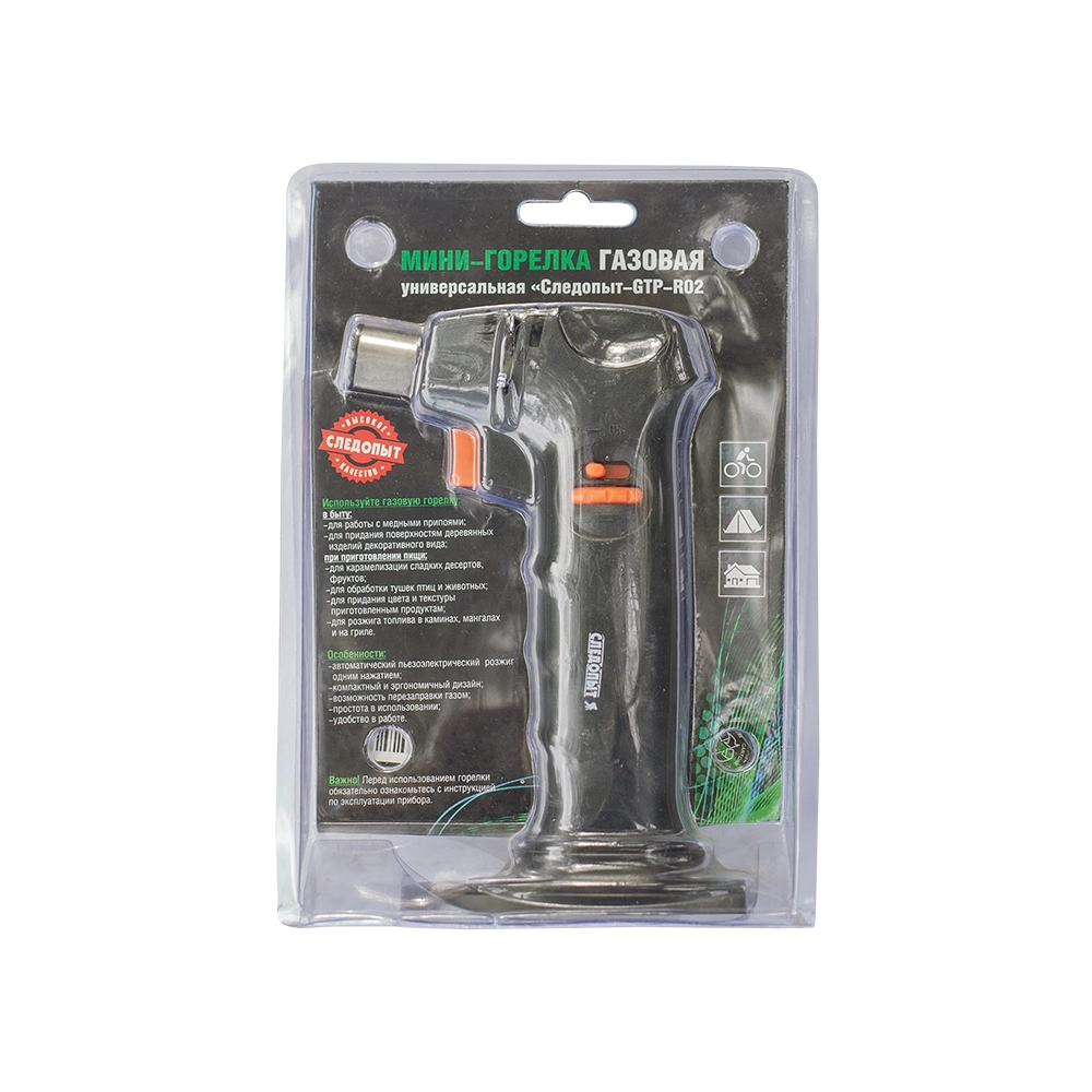 Мини-горелка газовая Следопыт-GTP-R02 с возм перезаправки. Фото №2