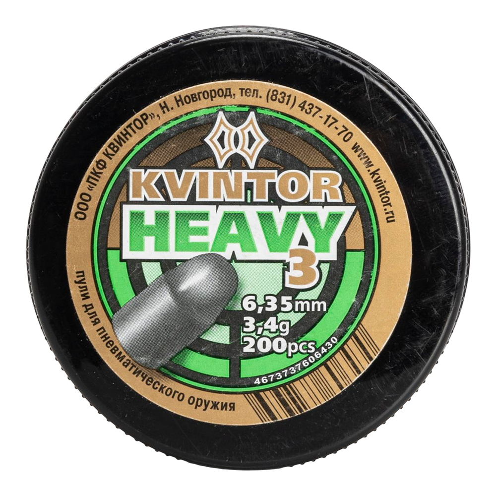 Пуля пневматическая "Kvintor Heavy №3" калибр 6,35мм (200 шт.), 3,4гр (24 в упаковке). Фото №3
