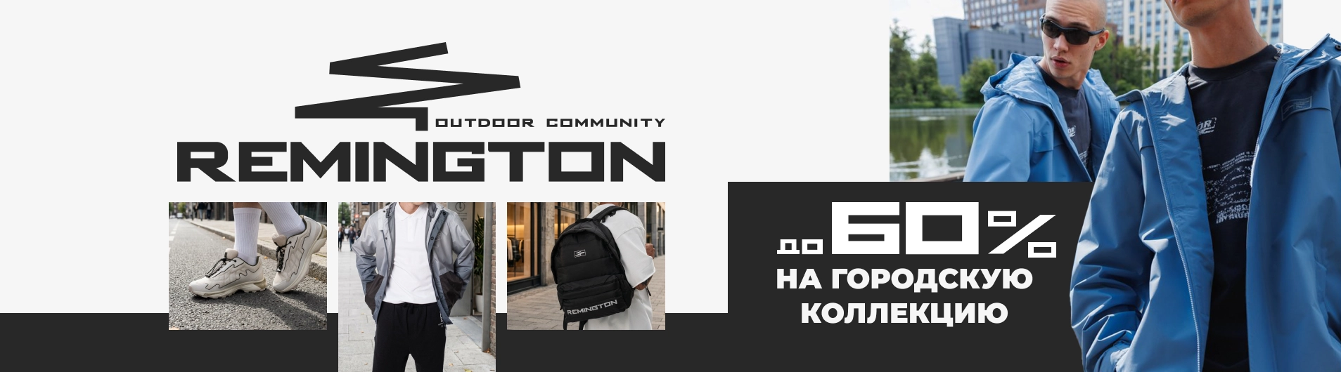 Баннер каталога